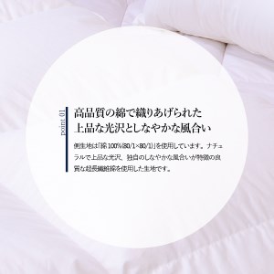  【 冬用 】羽毛布団 ( シングル ) コンプリート6点セット 羽毛布団 寝具 肌布団 肌掛け布団 掛けふとん 布団 掛布団 シングル布団 ふとん  羽毛布団