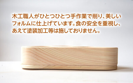木製 職人手造りのおにぎり型 （2個用）【ROKURO　WORKS】　国産 木製 おにぎり型[MDV012]