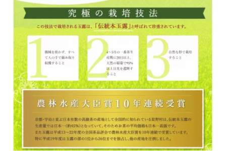 八女星野茶 星乃悠 玉露・煎茶・かぶせ茶 詰合せ【C-131】星乃華 高級 ギフトセット 高品質 お茶 茶