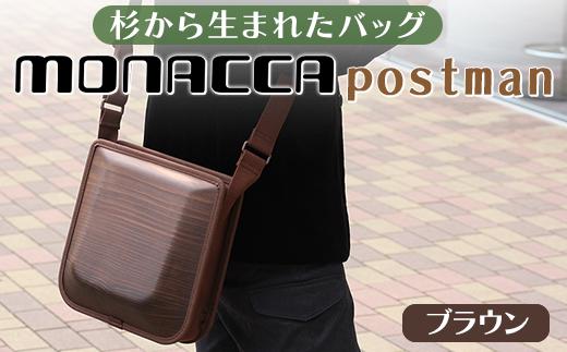 
monacca-bag/postman 木製 バッグ カバン 鞄 父の日 母の日 メンズ レディース ファッション 杉 スギ 間伐材 エコ 送料無料 高知県 馬路村【396】
