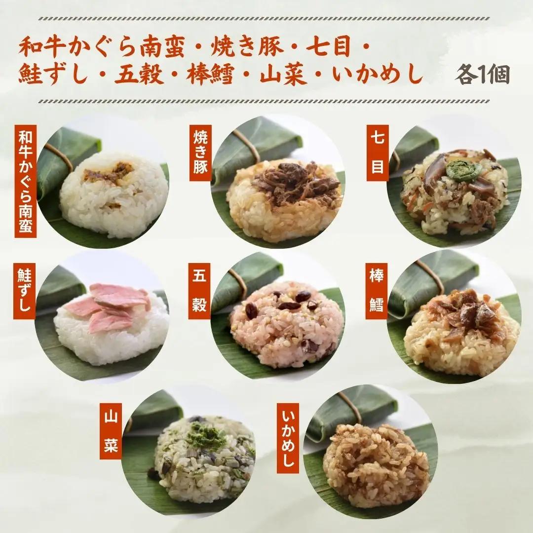 笹かぜちまき 8個 かまくら工房｜ちまき