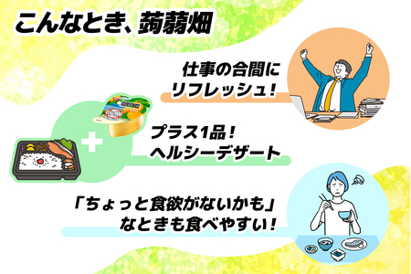 マンナンライフ 蒟蒻畑 温州みかん味 120個 (25g×10個入り×12袋) [0313]