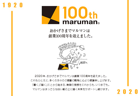 マルマン ルーズリーフ 3種類 セット B5 26穴 合計1,500枚 7mm 無地 5mm方眼 雑貨 文房具 メモ帳 イラスト スケッチ 自由帳 仕事 学校 新学期 勉強 進学 議事録 日用品 事務
