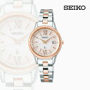 【ふるさと納税】SEIKO ルキア SSVV082 （ソーラー電波）【セイコー レディース　スタイル　シーン　手元　美しく　演出　使いやすさ　デザイン性　スタンダード　コレクション　簡単 長野県 塩尻市 】