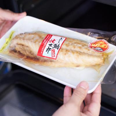 ふるさと納税 いすみ市 【レンジで簡単調理】焼き塩鮭5切と焼きさば文化干3切セット 計8枚セット |  | 01