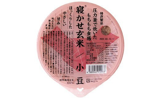 [定期便／3ヶ月 隔月] 寝かせ玄米ごはんパック 小豆ブレンド (180g×24食)×3回｜国産 無添加 パックごはん 小豆 レトルト 玄米 ヘルシー [1182]