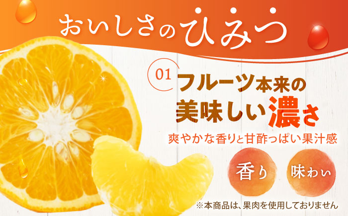 濃い0kcal 甘夏ゼリー 225g 36個セット / 諫早市 /株式会社たらみ [AHBR039]