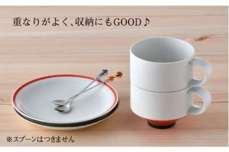 【波佐見焼】多用カップ・ プレート （赤・茶色）ペア 食器 皿 【洸琳窯】 [GE16]  波佐見焼