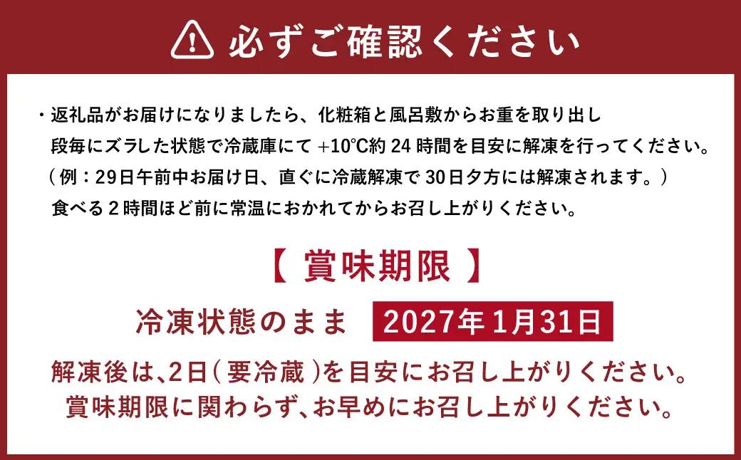 北のシェフオリジナル 肉料理オードブル ／ オードブル一段 （3～4人前） 【2026年12月29日着】 御節 おせち お節 オードブル 肉 お取り寄せ お正月