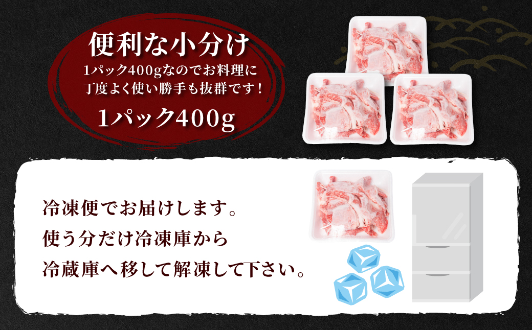 【訳あり】 くまもと黒毛和牛 切り落とし 800g 毎月数量限定 ミックス 牛肉_イメージ5