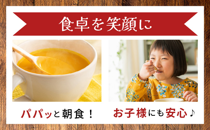 北海道 コーンスープ 250g 10袋 2人前 ～ 3人前 濃縮 スイートコーン コーン スープ レトルト 牛乳 希釈 簡単 とうもろこし とうきび 道産原料 クレードル 保存 備蓄 送料無料_イメー