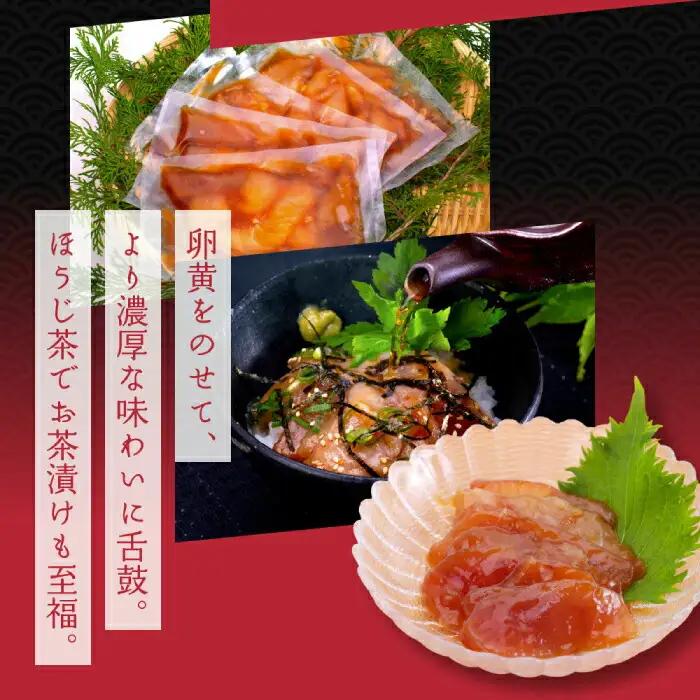 高知の海鮮丼の素「真鯛の漬け」約80g×5パック +「マグロの漬け」約80g×5パック 【興洋フリーズ株式会社】 [ATBX040]