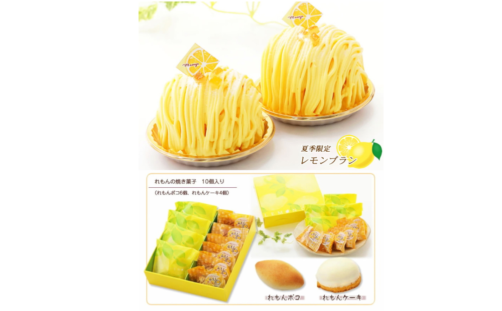 北海道・新ひだか町からスイーツお届け（全5回）頒布会　6