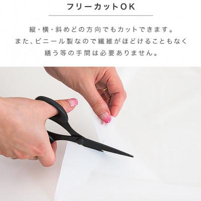 ふるさと納税 海南市 ビニール テーブルクロス 10枚(10セット)幅180cm×長さ240cm BYT1011864 |  | 03