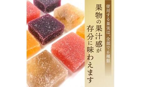 グミ ソフトグミ お菓子 フルーツ 希少糖 果物 瀬戸のめぐみ(ロング)【T048-007】