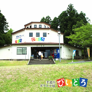 手造り 吹きガラス 水差し 白 フラワーベース biidoro007_1