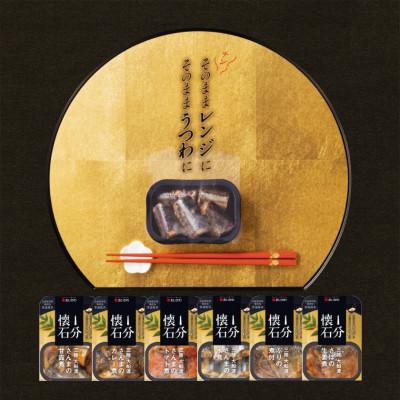 ふるさと納税 岩手県 岩手 大船渡 レンチン1分懐石 6個入り バラエティセット(魚) 常温 |  | 01