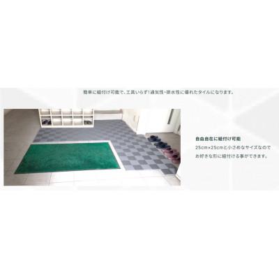 ふるさと納税 豊明市 便利naタイル　カラー:ブラウン |  | 01