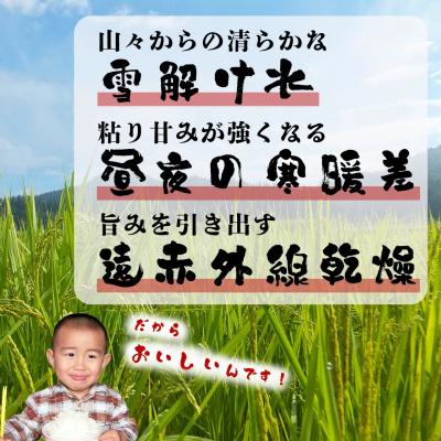 ふるさと納税 大館市 【令和7年産】ファームとのせ「あきたこまち精米5kg(5kg×1袋)」 |  | 01
