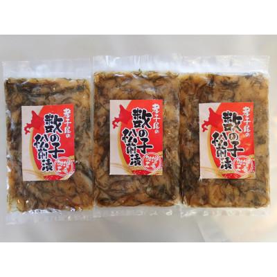 ふるさと納税 増毛町 孝子屋の松前漬　200g×3パック |  | 01