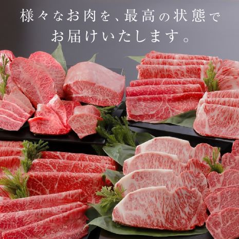 柿安本店　柿安黒毛和牛食べくらべセット【定期便】　産　牛肉　赤身　厳選　上質　すき焼　モモ　ロース　逸品　おすすめ　グルメ　d_11