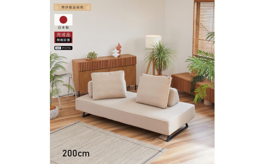 
                  ミゲル ソファ 200cm 3人掛け アイボリー【モーブル】【大川家具】
                