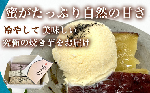 蜜がたっぷり♪ 冷やして美味しい。ぜひアイスをトッピングしてお召し上がりください♪