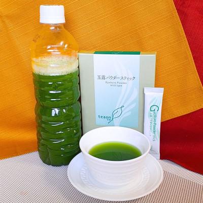ふるさと納税 宇治田原町 宇治茶使用お手軽スティックセット |  | 03