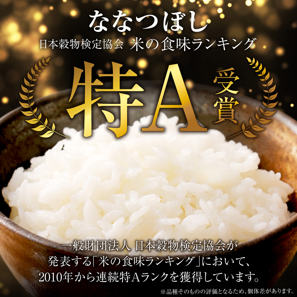 お米と届く 鮭ルイベ漬セット_is500-001-999