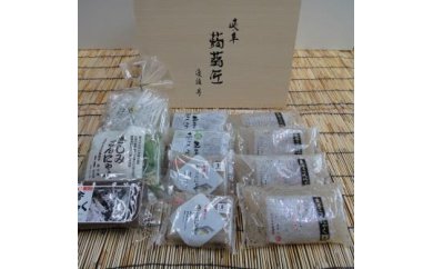 ※岐阜蒟蒻匠 渡邉昇のつくったこだわりの品詰め合わせB! ◇