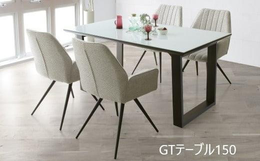 
            GT150テーブル【脚：2種／カラー：3色】
          