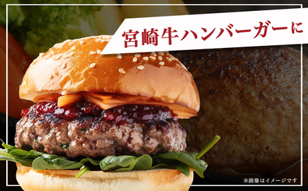 宮崎牛100%ハンバーグ150g×10個_MJ-2620_(都城市) 都城産宮崎牛 宮崎牛100%使用 ハンバーグ 150g×10個