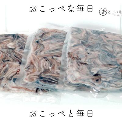 ふるさと納税 興部町 〔ワケあり〕北海道産　イカゲソ3.0kg　隔月3ヶ月定期便【214】 |  | 02