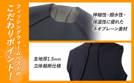 ロックショアバトルスーツⅡ【M/Lサイズ】 × フィッシングウォームベスト【Lサイズ】 セット 株式会社 ジャンプライズ《30日以内に出荷予定(土日祝除く)》千葉県 勝浦市 ウエットスーツ 釣り ベス