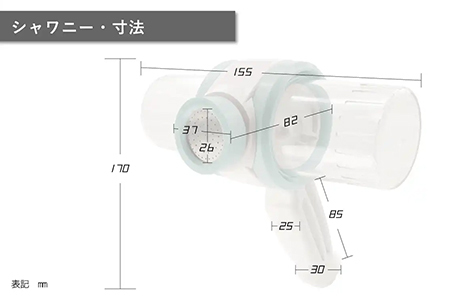 ペット用シャワーヘッド【ネイビー】Shawany color  シャワニーカラー