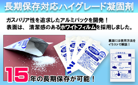 魅せるトイレ(スマイルデザイン) 50個 非常用 簡易トイレ 携帯トイレ 防災 日本製