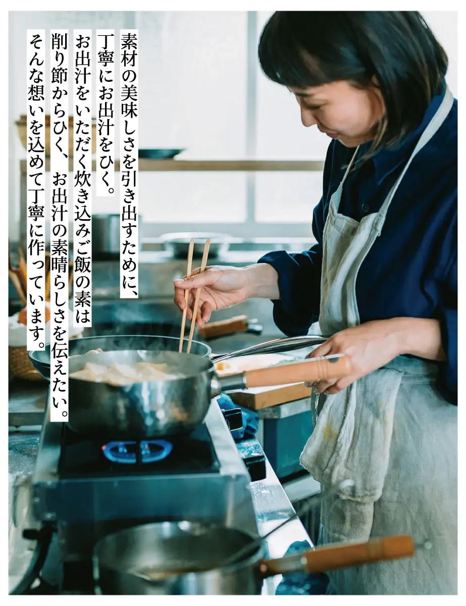 【きょうのおだし】お出汁をいただく炊き込みご飯の素（2合用）4個入
