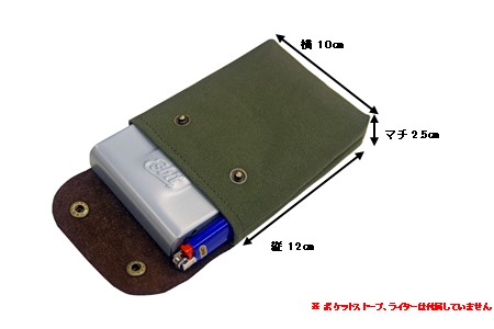 [R215] oxtos Esbit（エスビット）ポケットストーブミディアムWS ケース COMBI 【ブラック】