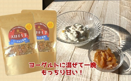 ヨーグルトに混ぜて楽しむ「ヨーグルト専用」