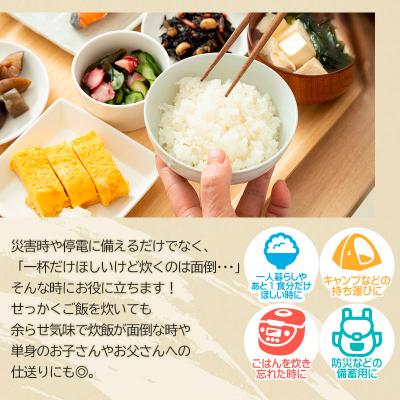 ふるさと納税 山形市 【令和7年産】山形産 はえぬき パックライス 180g×24パック  FZ25-305 |  | 01