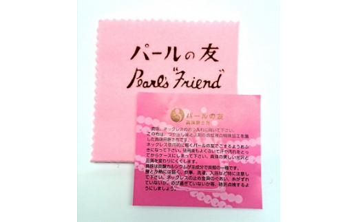 621大粒アコヤ真珠8.5-9.0mmネックレス・ピアスセット（イヤリングに変更可能）　パール　チョーカ　あこや　大粒　定番　フォーマル　ギフト　贈り物　シンプル　冠婚葬祭　結婚式　入学式　卒業式　伊