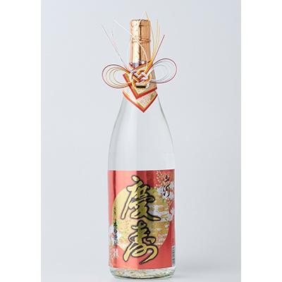 ふるさと納税 人吉市 熊本県人吉市産　球磨焼酎山河慶寿1800ml 金箔入 アルコール分25%