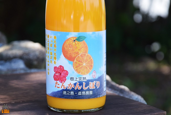 《NEW！2025年もぎたて！》徳之島 直島農園さんの樹上完熟たんかんしぼり（720ml×2本） ( 果物 果汁 たんかん 柑橘 ジュース ドリンク 徳之島 奄美 鹿児島 美味しい )