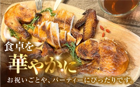 【特別な日に♪】みつせ鶏 丸鶏 1羽（2.0〜2.3kg）【ヨコオフーズ】鶏 鶏肉 クリスマス 鳥 [FAE081]