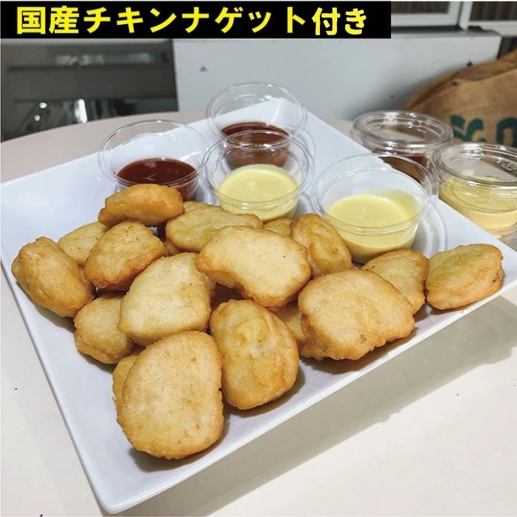 ＜京都ダイコクバーガー＞ハンバーガーIセット『 カマンベールチーズ をごろっと挟んだビーフ100％の ダブルチーズバーガー 』を含むグルメバーガー4個セット※チキンナゲット付き