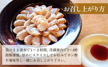 フグのたたき 約200g×2 