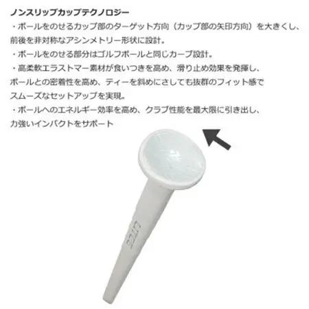 ライト　ライティー45(4本入)蛍光　T-769　ノンスリップカップテクノロジー　ゴルフティー【1625712】