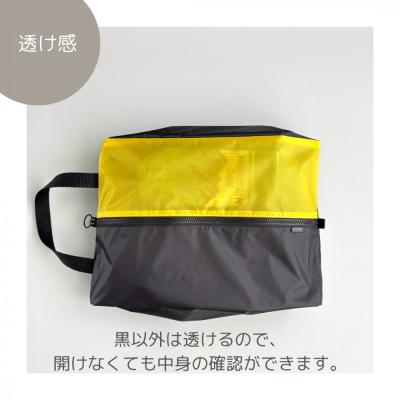 ふるさと納税 名古屋市 【Mサイズ・黄色】軽量ナイロンシューズケース　着替えポーチ　上靴袋 |  | 01