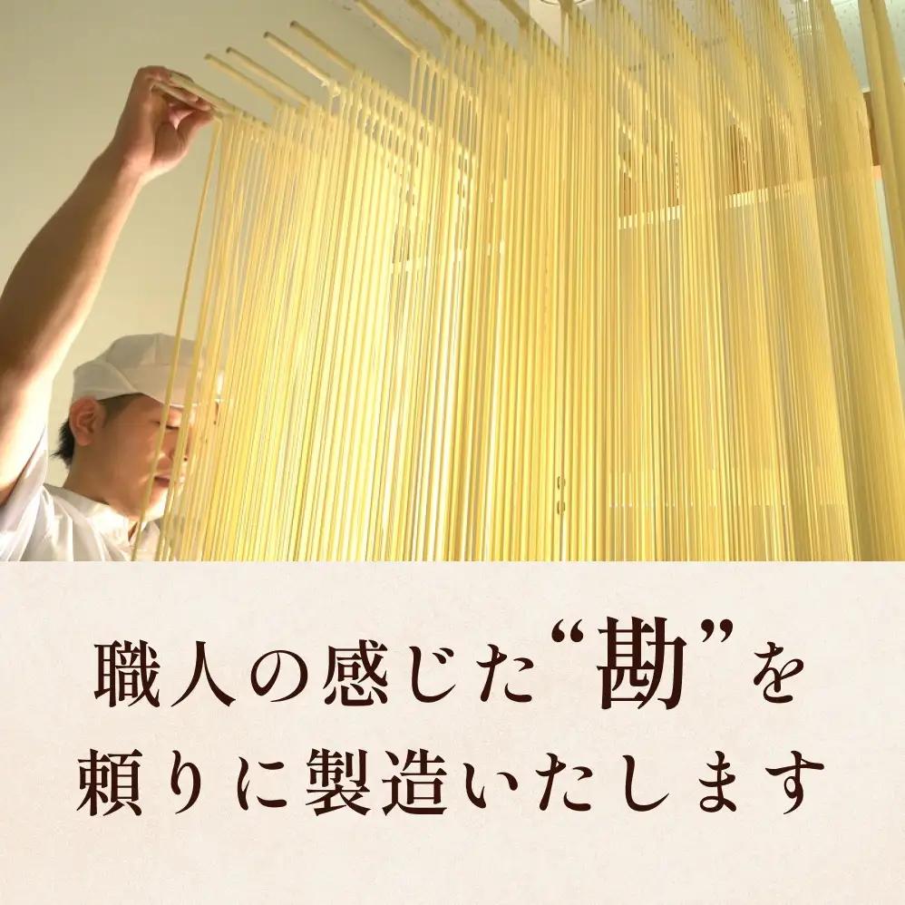 ＜隔月3回定期便＞氷見うどん定期便200g×7本 富山県 氷見市 乾麺 饂飩 　うどん