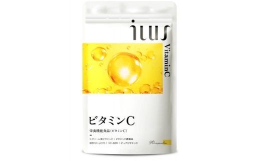 ＜毎月定期便＞サプリ ILUS リポソームビタミンC配合ビタミンC1000mg　90日270粒全4回【4090423】